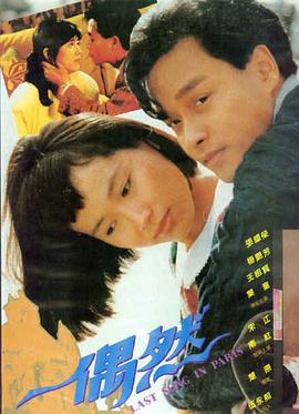 流浪地球3 在线免费观看