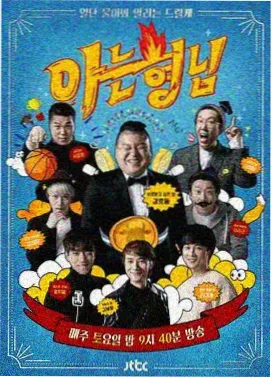 种地吧 大片免费观看