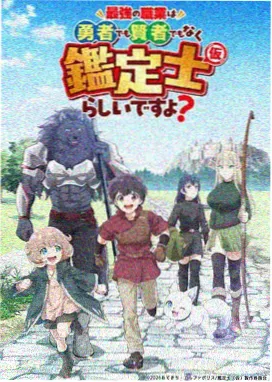 间谍过家家 免费大片观看